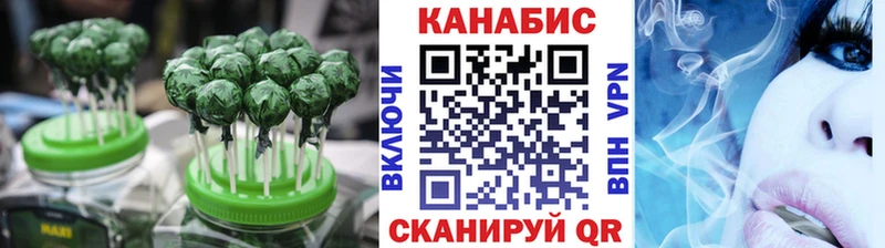 Печенье с ТГК марихуана  Воркута 