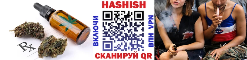 Еда ТГК конопля Воркута