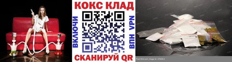 Кокаин 99% дарнет шоп Воркута