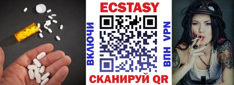 Экстази ешки  Воркута 