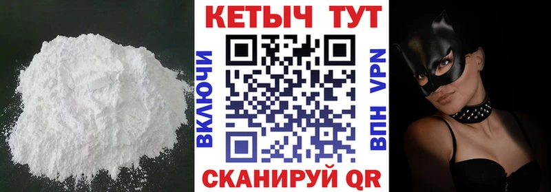 mega маркетплейс Воркута КЕТАМИН ketamine как найти закладки