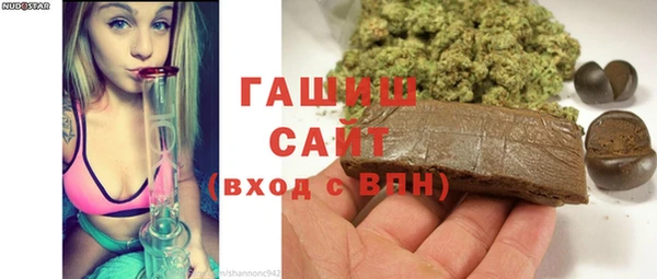 меф VHQ Беломорск