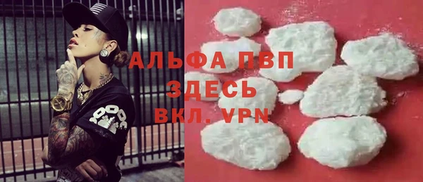 мефедрон VHQ Белоозёрский