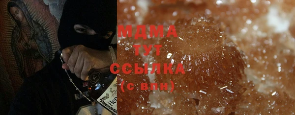 мефедрон VHQ Белоозёрский