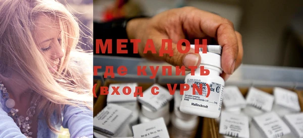 меф VHQ Беломорск