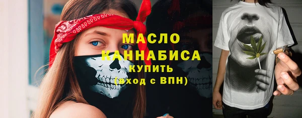 мефедрон VHQ Белоозёрский