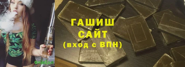 меф VHQ Беломорск