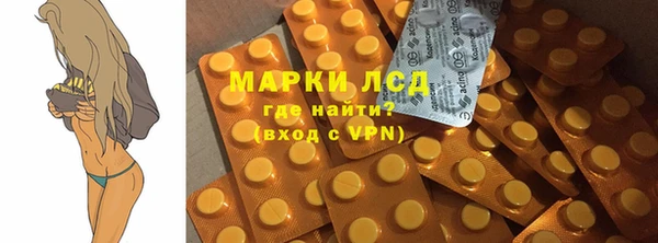 мефедрон VHQ Белоозёрский