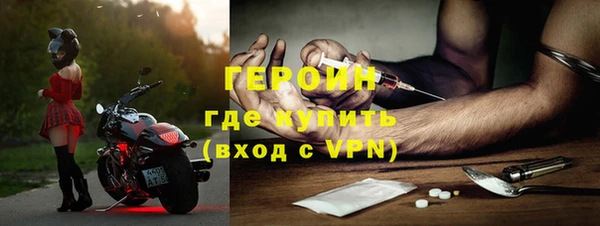мефедрон VHQ Белоозёрский