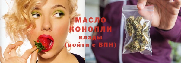 гашишное масло Нягань