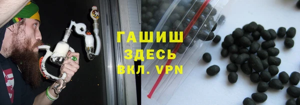 меф VHQ Беломорск