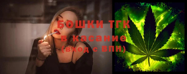 меф VHQ Беломорск