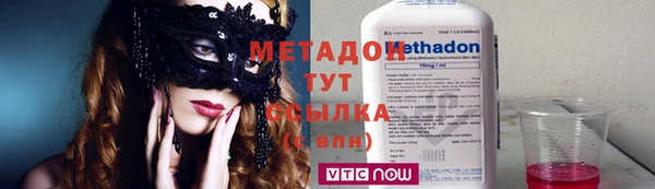 меф VHQ Беломорск