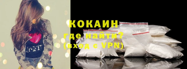 мефедрон VHQ Белоозёрский