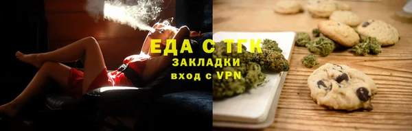 мефедрон VHQ Белоозёрский