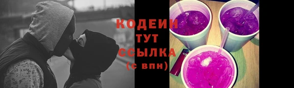 меф VHQ Беломорск