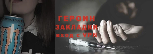 меф VHQ Беломорск