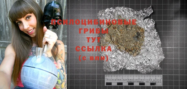 мефедрон VHQ Белоозёрский