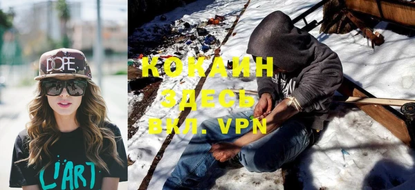 apvp Белокуриха