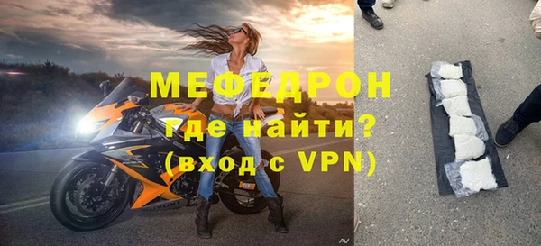 мефедрон VHQ Белоозёрский