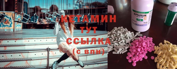меф VHQ Беломорск