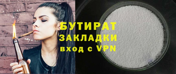 apvp Белокуриха