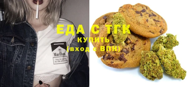 меф VHQ Беломорск