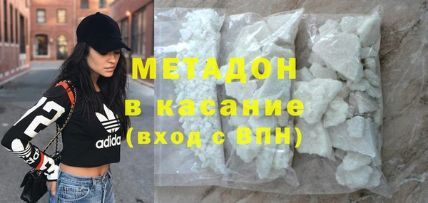 меф VHQ Беломорск