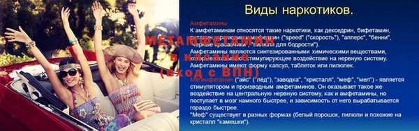 мефедрон VHQ Белоозёрский