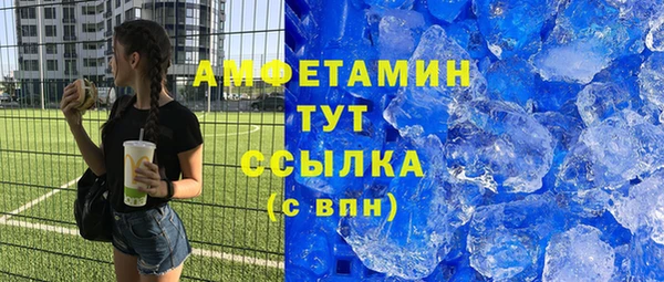 меф VHQ Беломорск