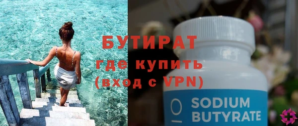 apvp Белокуриха