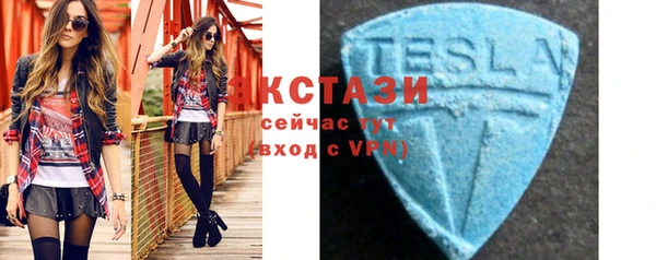мефедрон VHQ Белоозёрский