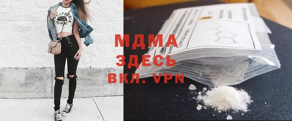 меф VHQ Беломорск
