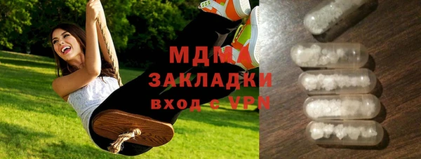 apvp Белокуриха