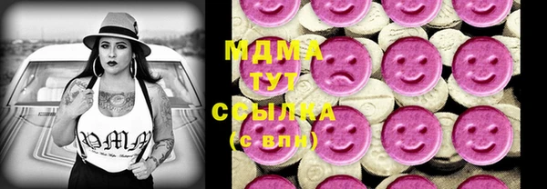мефедрон VHQ Белоозёрский
