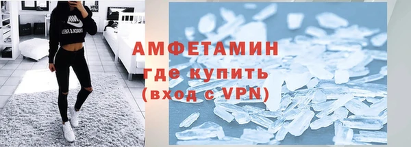 меф VHQ Беломорск