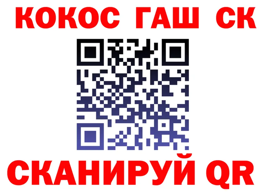 Альфа ПВП СК КРИС зеркало shop ОМГ ОМГ Воркута