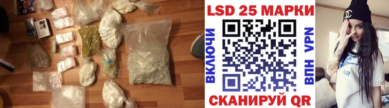 МЕГА рабочий сайт  Воркута  LSD-25 экстази кислота 