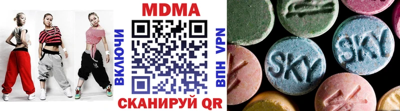 МДМА кристаллы  Воркута 