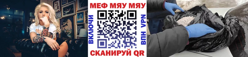 МЕФ 4 MMC mega ТОР Воркута цены наркотик