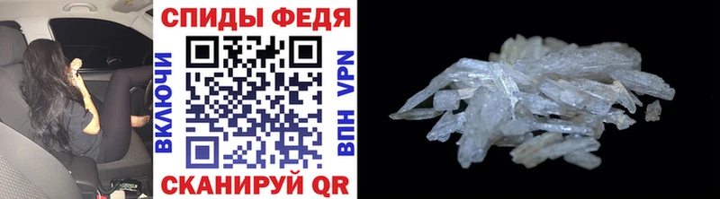 Метамфетамин пудра  KRAKEN зеркало  Воркута 