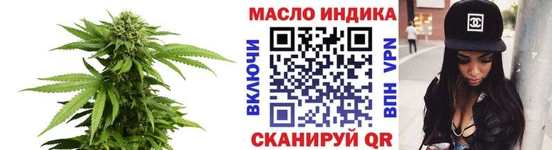 даркнет сайт  Воркута  ТГК вейп 